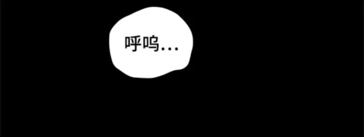 漫画《全知读者视角》015 契约（3）第45张图