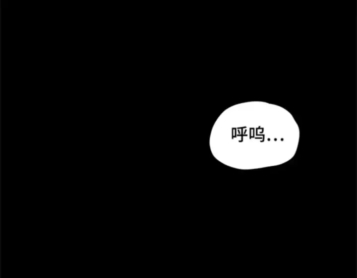 漫画《全知读者视角》015 契约（3）第46张图