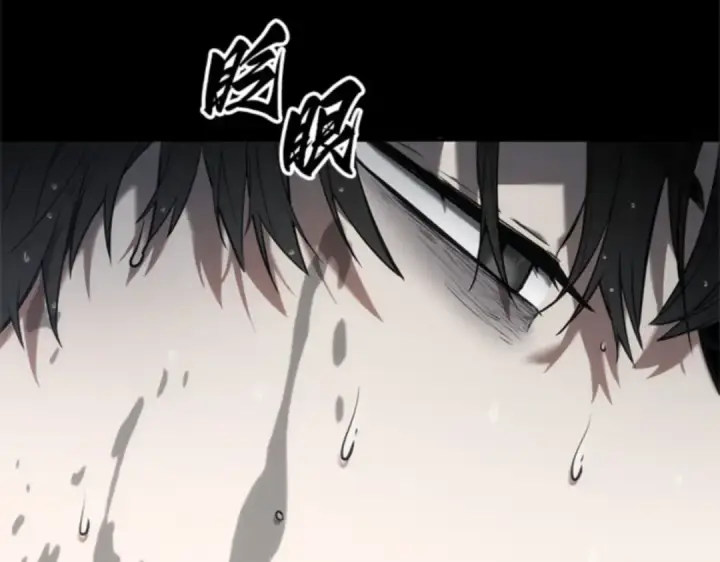 漫画《全知读者视角》015 契约（3）第51张图