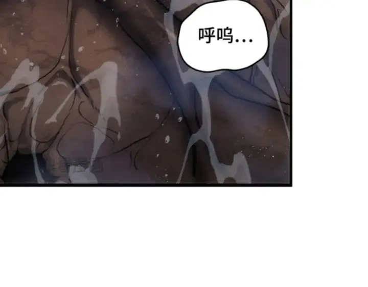 漫画《全知读者视角》015 契约（3）第61张图