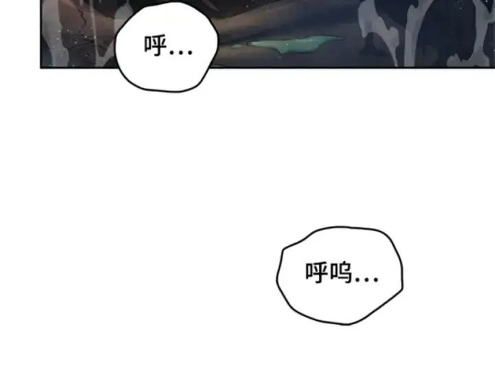 漫画《全知读者视角》015 契约（3）第63张图
