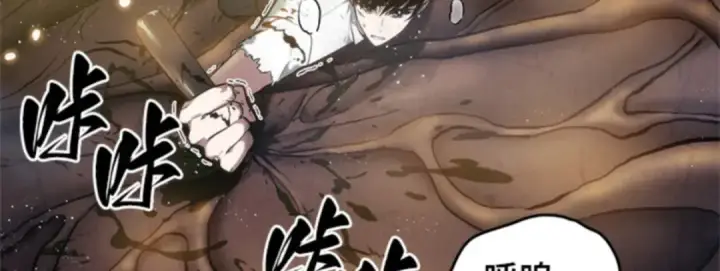 漫画《全知读者视角》015 契约（3）第65张图