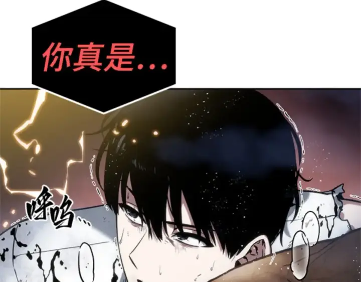 漫画《全知读者视角》015 契约（3）第68张图