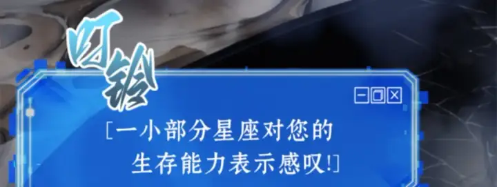 漫画《全知读者视角》015 契约（3）第75张图