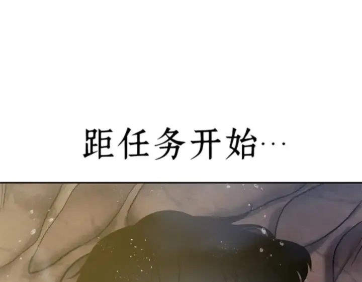 漫画《全知读者视角》015 契约（3）第77张图