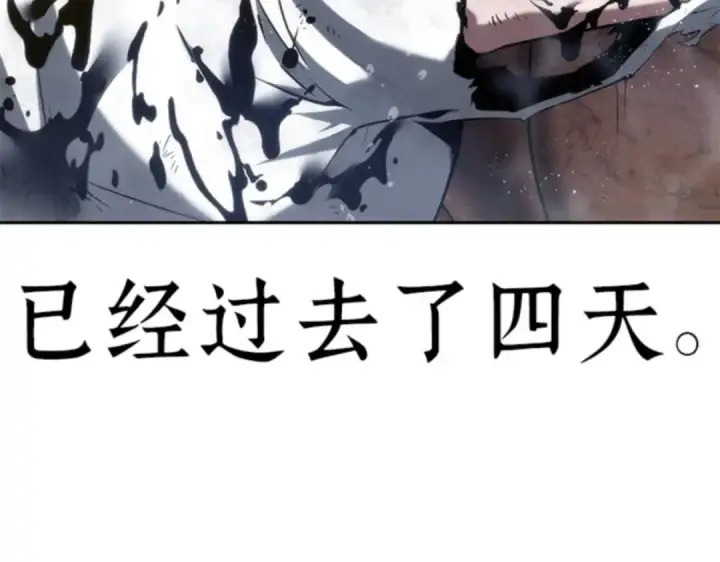漫画《全知读者视角》015 契约（3）第79张图
