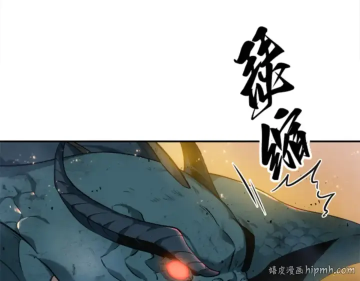 漫画《全知读者视角》015 契约（3）第8张图