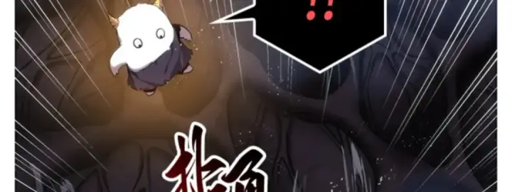 漫画《全知读者视角》015 契约（3）第85张图