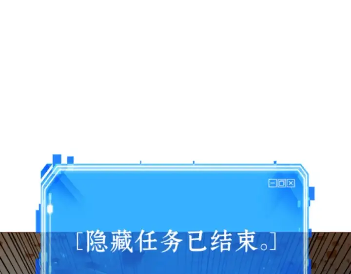 漫画《全知读者视角》015 契约（3）第87张图