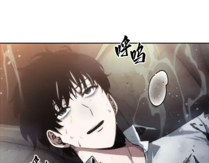 漫画《全知读者视角》015 契约（3）第92张图