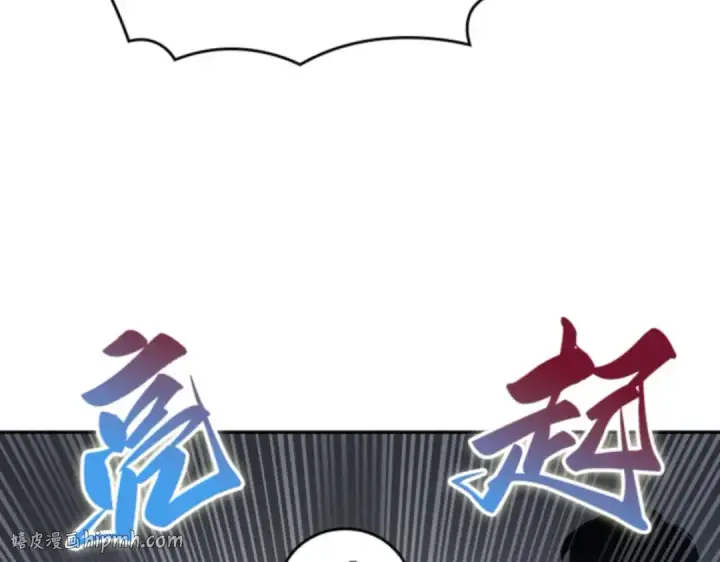 漫画《全知读者视角》016 伪善亦善（1）第104张图