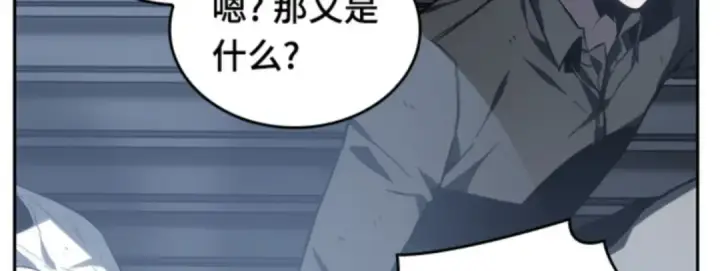 漫画《全知读者视角》016 伪善亦善（1）第130张图