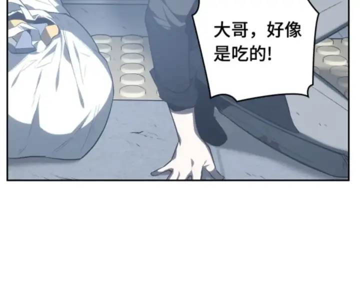 漫画《全知读者视角》016 伪善亦善（1）第131张图