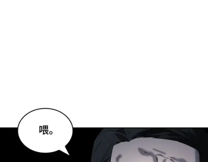 漫画《全知读者视角》016 伪善亦善（1）第132张图