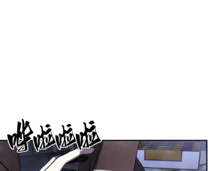 漫画《全知读者视角》016 伪善亦善（1）第14张图