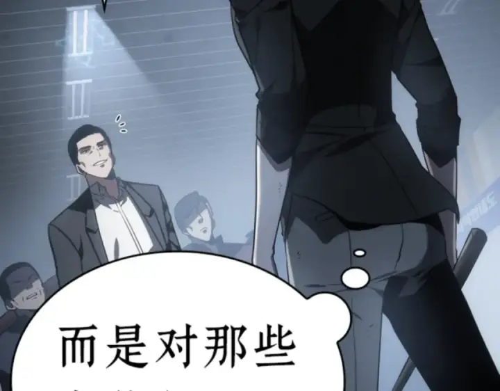 漫画《全知读者视角》016 伪善亦善（1）第142张图
