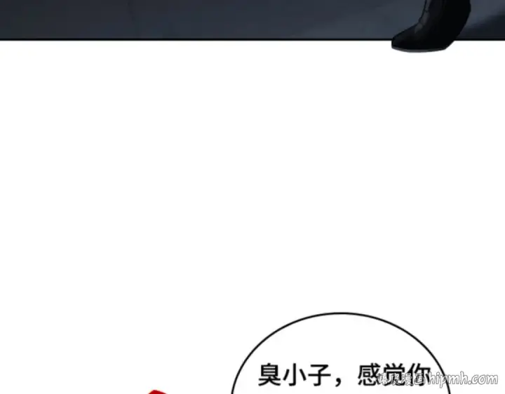 漫画《全知读者视角》016 伪善亦善（1）第144张图
