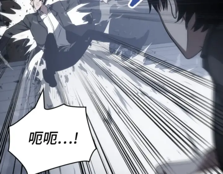 漫画《全知读者视角》016 伪善亦善（1）第159张图