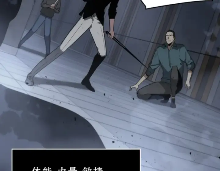 漫画《全知读者视角》016 伪善亦善（1）第163张图