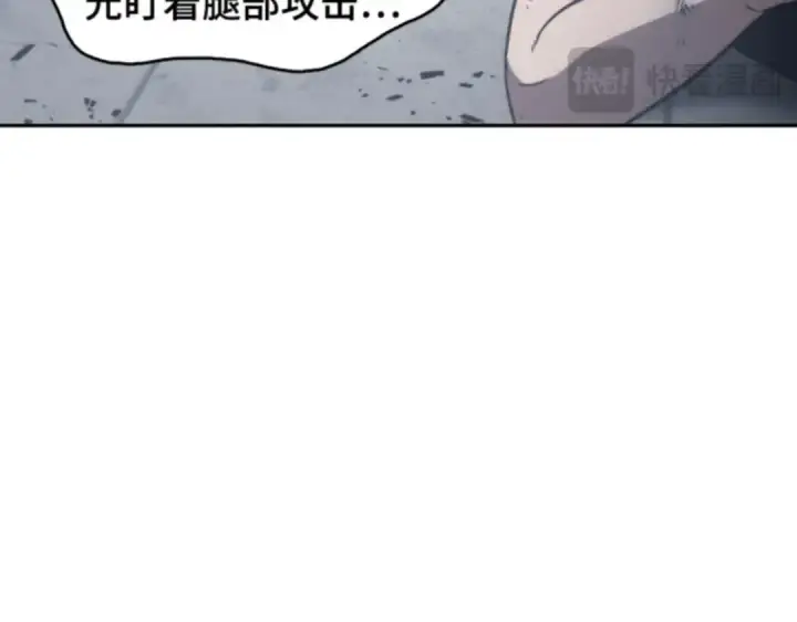 漫画《全知读者视角》016 伪善亦善（1）第167张图