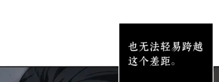 漫画《全知读者视角》016 伪善亦善（1）第170张图