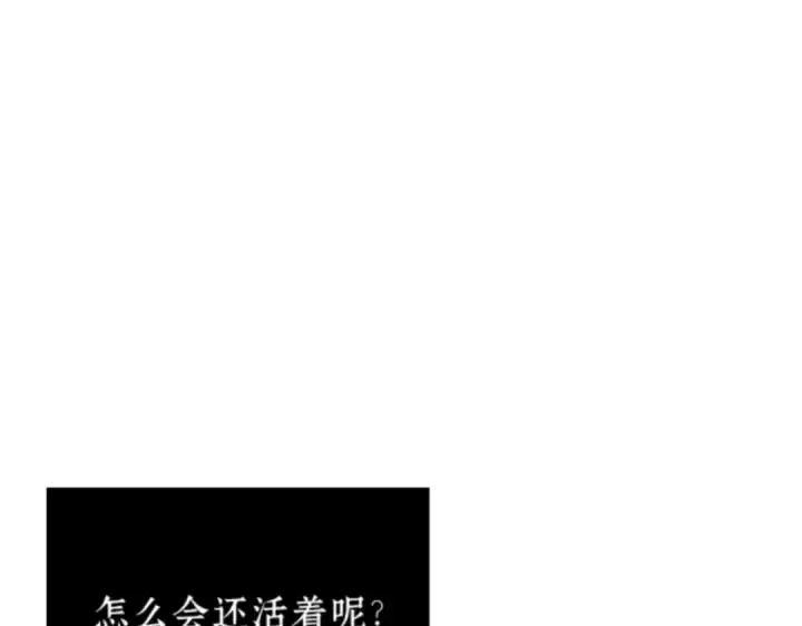 漫画《全知读者视角》016 伪善亦善（1）第179张图