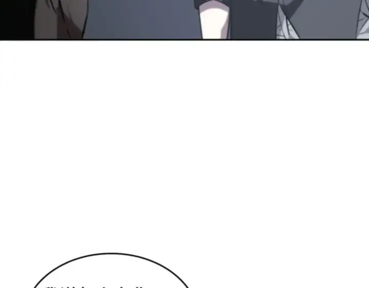 漫画《全知读者视角》016 伪善亦善（1）第182张图