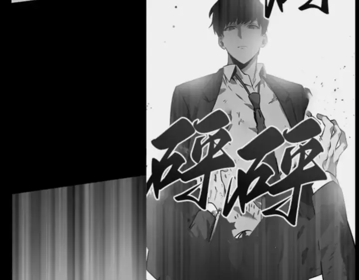 漫画《全知读者视角》016 伪善亦善（1）第188张图