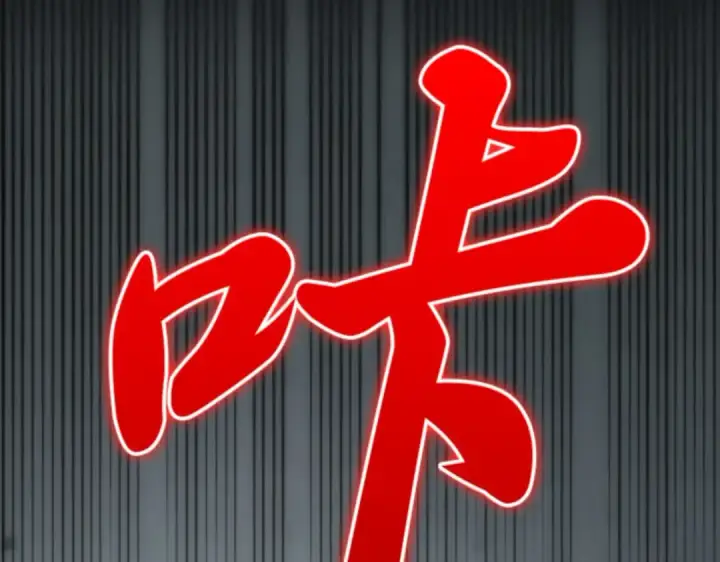 漫画《全知读者视角》016 伪善亦善（1）第199张图