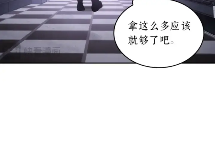 漫画《全知读者视角》016 伪善亦善（1）第21张图