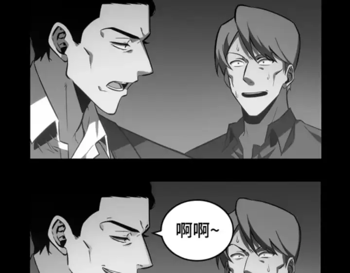 漫画《全知读者视角》016 伪善亦善（1）第226张图