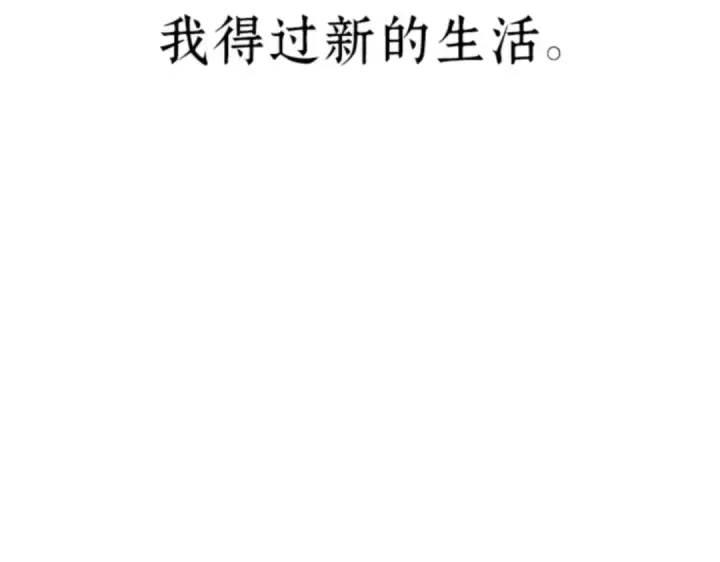 漫画《全知读者视角》016 伪善亦善（1）第253张图