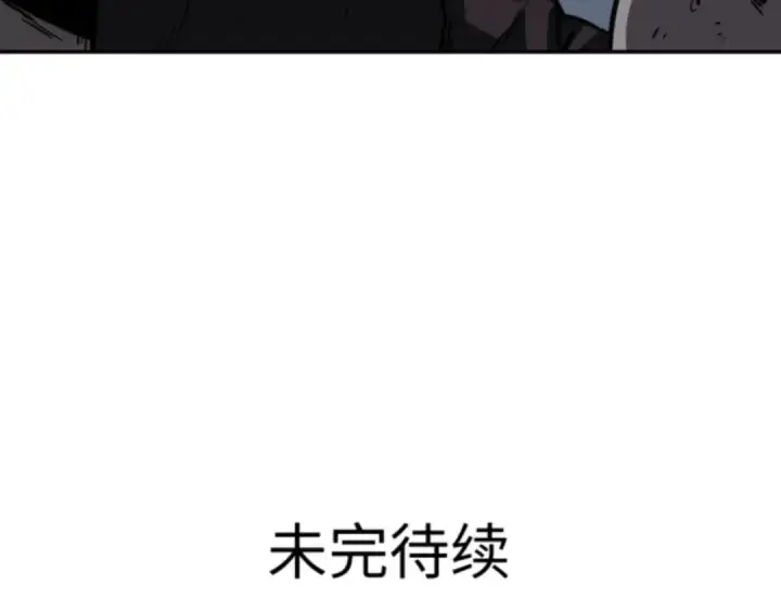 漫画《全知读者视角》016 伪善亦善（1）第259张图