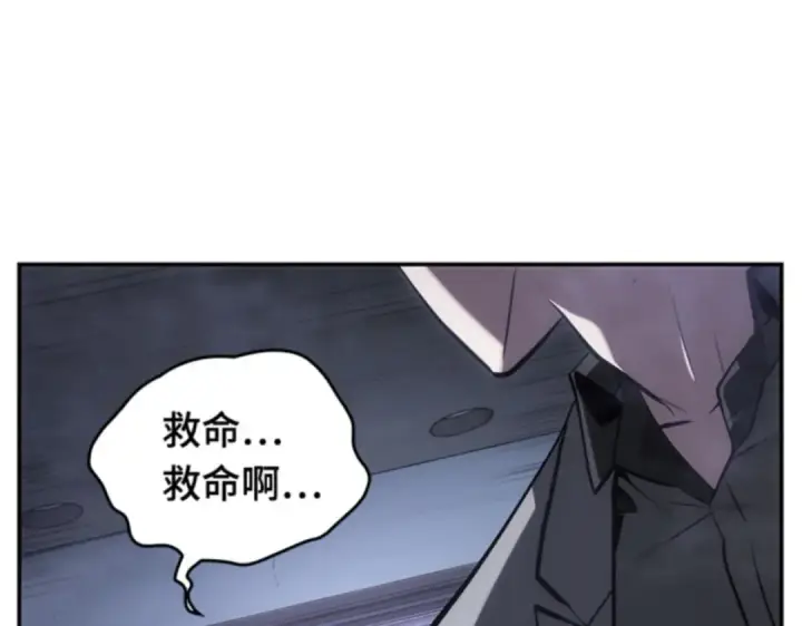 漫画《全知读者视角》016 伪善亦善（1）第26张图