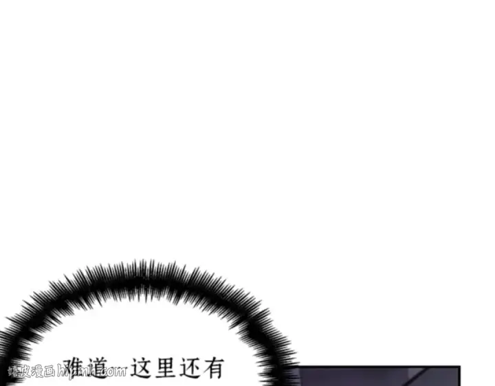 漫画《全知读者视角》016 伪善亦善（1）第32张图