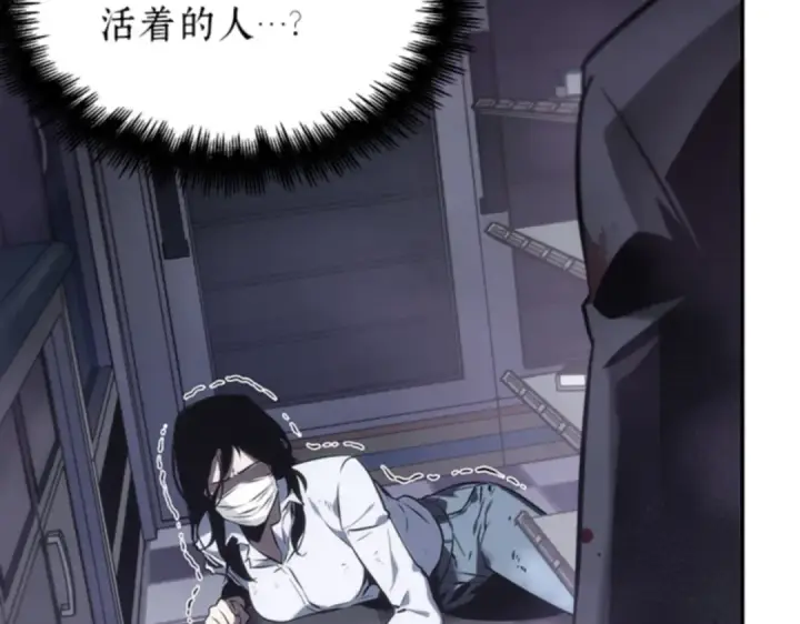 漫画《全知读者视角》016 伪善亦善（1）第33张图