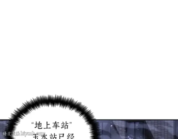 漫画《全知读者视角》016 伪善亦善（1）第48张图