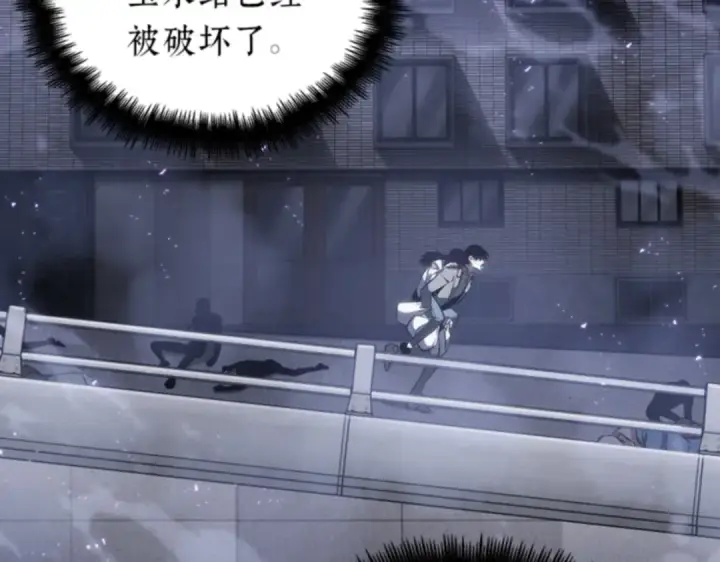漫画《全知读者视角》016 伪善亦善（1）第49张图