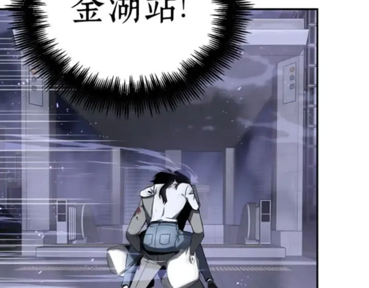 漫画《全知读者视角》016 伪善亦善（1）第52张图