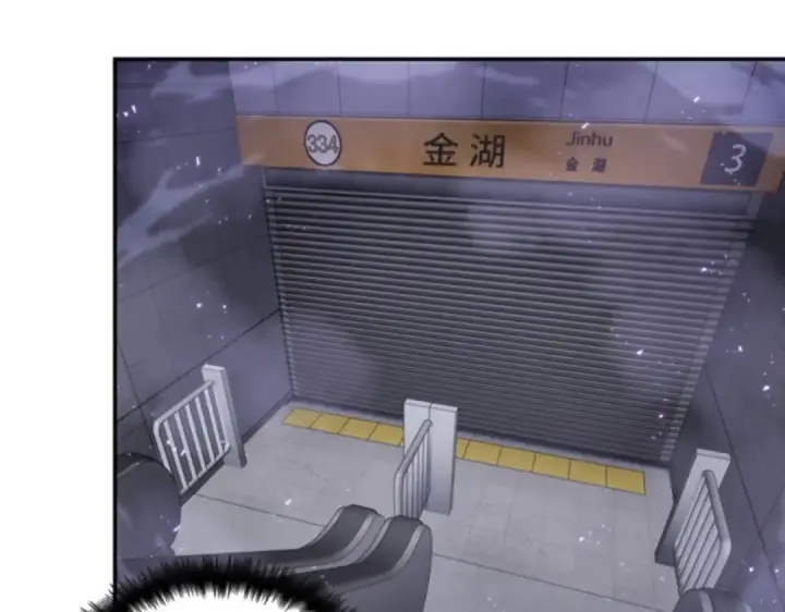 漫画《全知读者视角》016 伪善亦善（1）第54张图