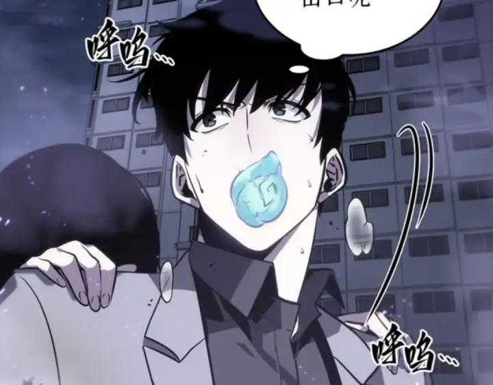 漫画《全知读者视角》016 伪善亦善（1）第57张图
