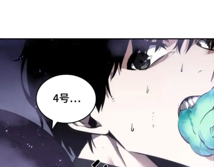 漫画《全知读者视角》016 伪善亦善（1）第59张图