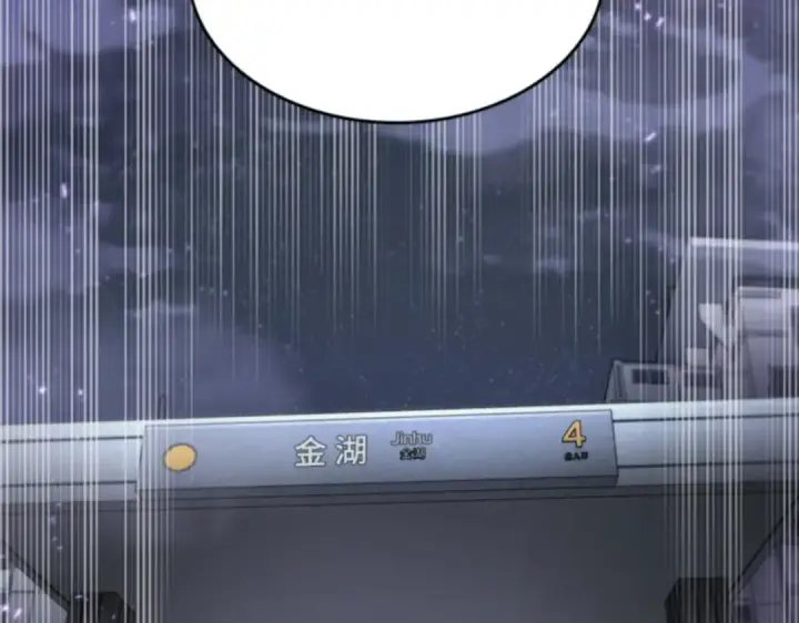 漫画《全知读者视角》016 伪善亦善（1）第62张图
