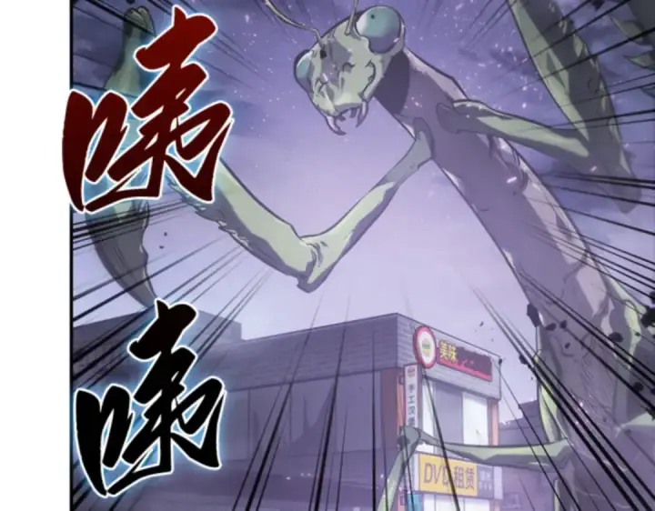 漫画《全知读者视角》016 伪善亦善（1）第7张图