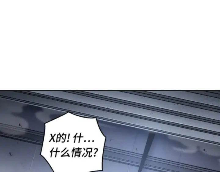 漫画《全知读者视角》016 伪善亦善（1）第71张图