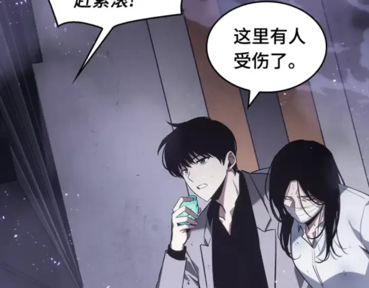 漫画《全知读者视角》016 伪善亦善（1）第77张图