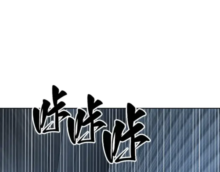 漫画《全知读者视角》016 伪善亦善（1）第84张图