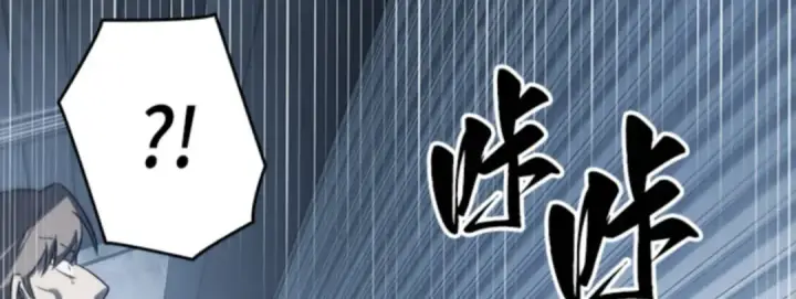 漫画《全知读者视角》016 伪善亦善（1）第85张图