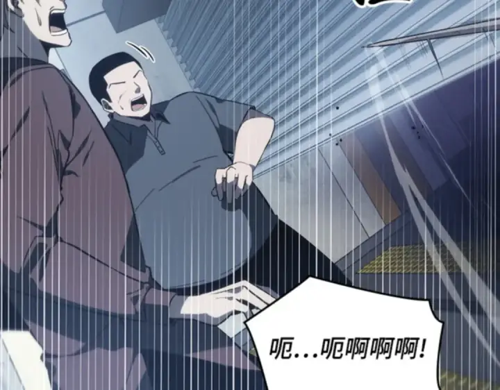 漫画《全知读者视角》016 伪善亦善（1）第86张图