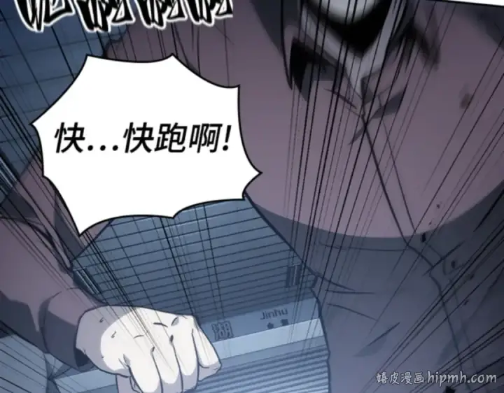 漫画《全知读者视角》016 伪善亦善（1）第88张图